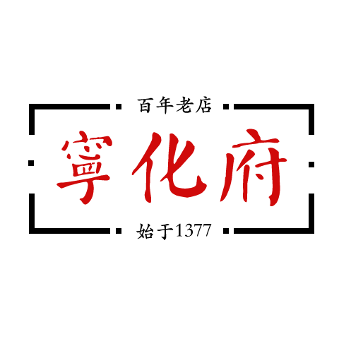 宁化府 logo
