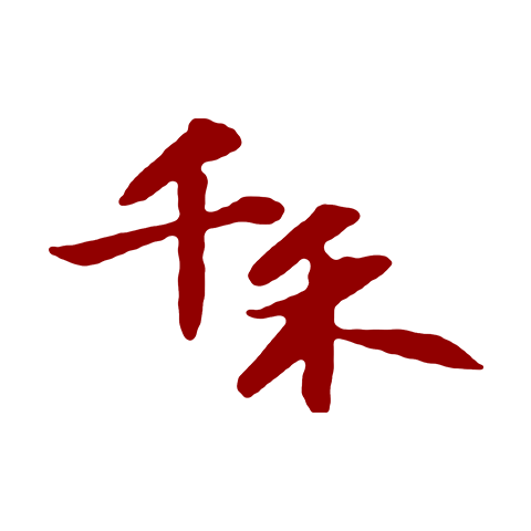 千禾 logo