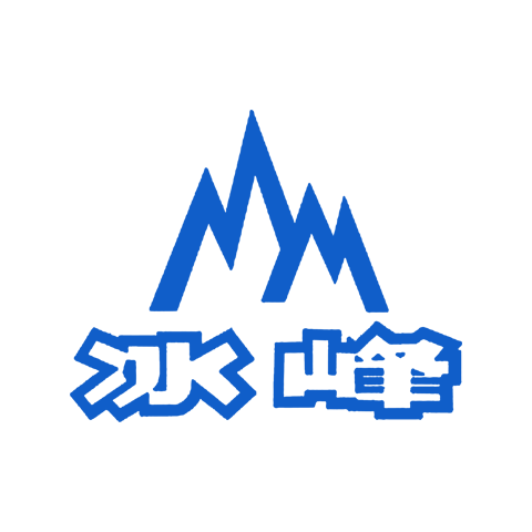 冰峰 logo