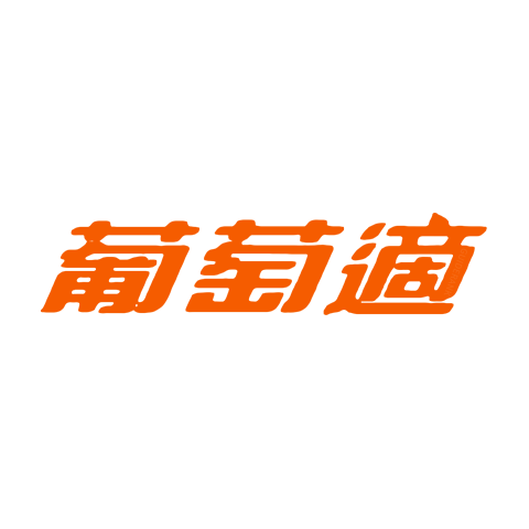 Lucozade 葡萄适 logo