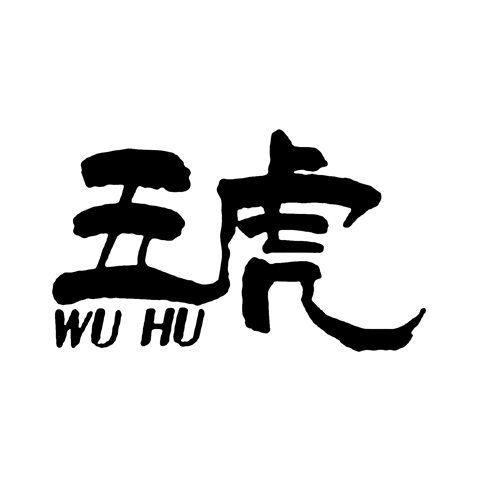 五虎 logo