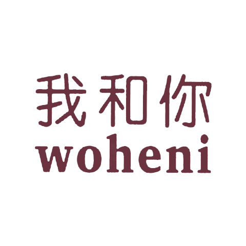 我和你 logo