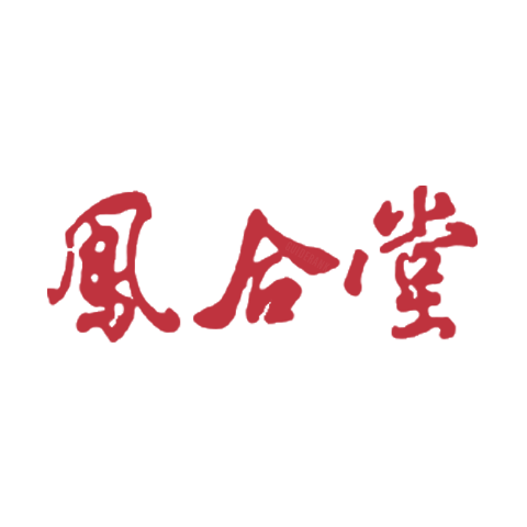 凤合堂 logo