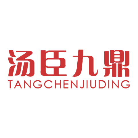 汤臣九鼎 logo