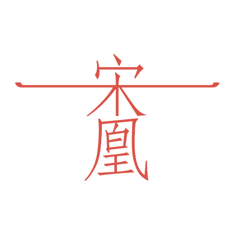 宋凰 logo