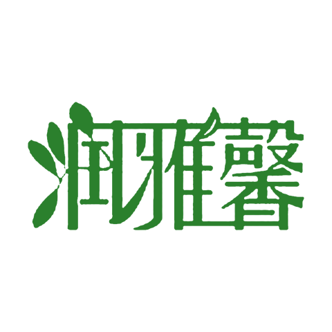润雅馨 logo