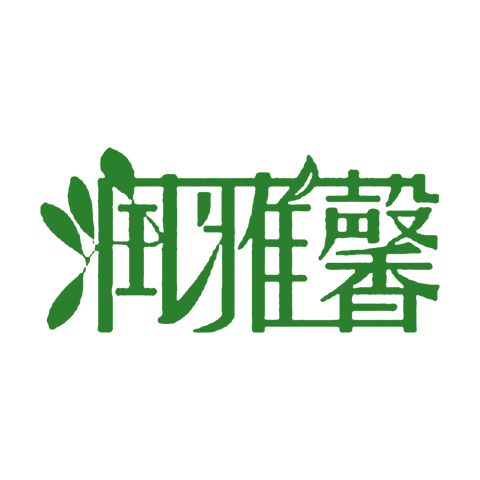 润雅馨