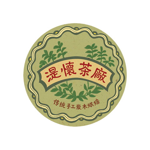 湜怀 logo