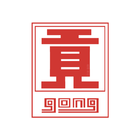 贡牌 logo