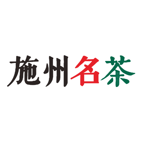 施州名茶 logo