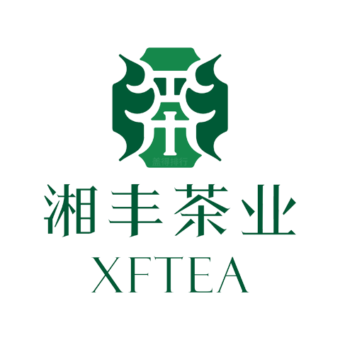 湘丰