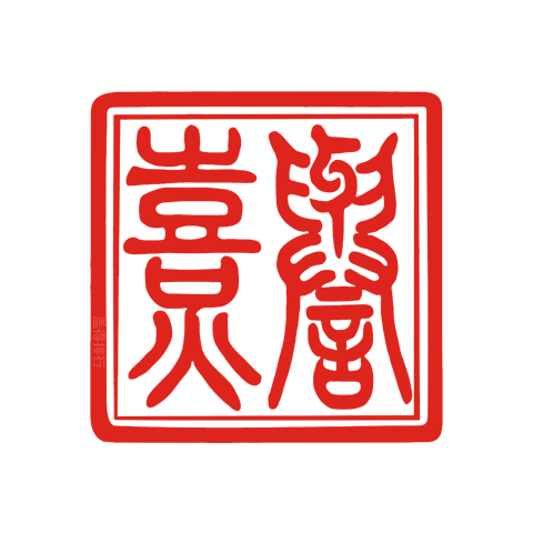 熹誉 logo