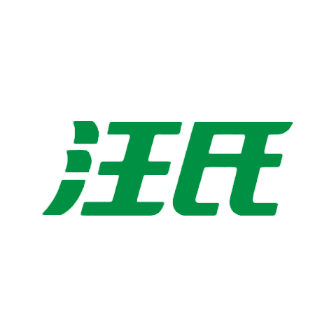 汪氏 logo