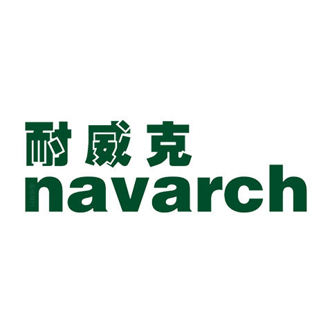 Navarch 耐威克