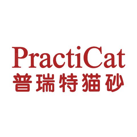 Practi cat 普瑞特