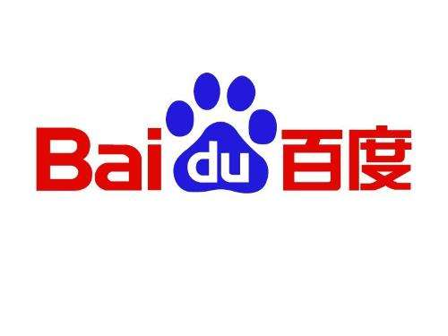 Baidu 百度 logo