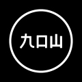 九口山 logo