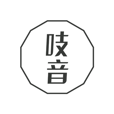 吱音 logo