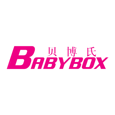 BABY BOX 贝博氏