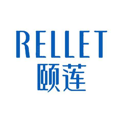 Rellet 颐莲