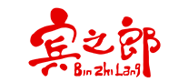 宾之郎logo