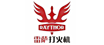 雷萨RAYTHOR