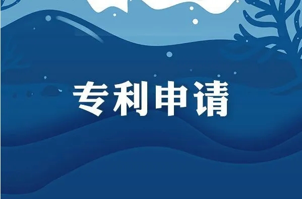 深圳专利申请，排名第一的公司会是最好的。