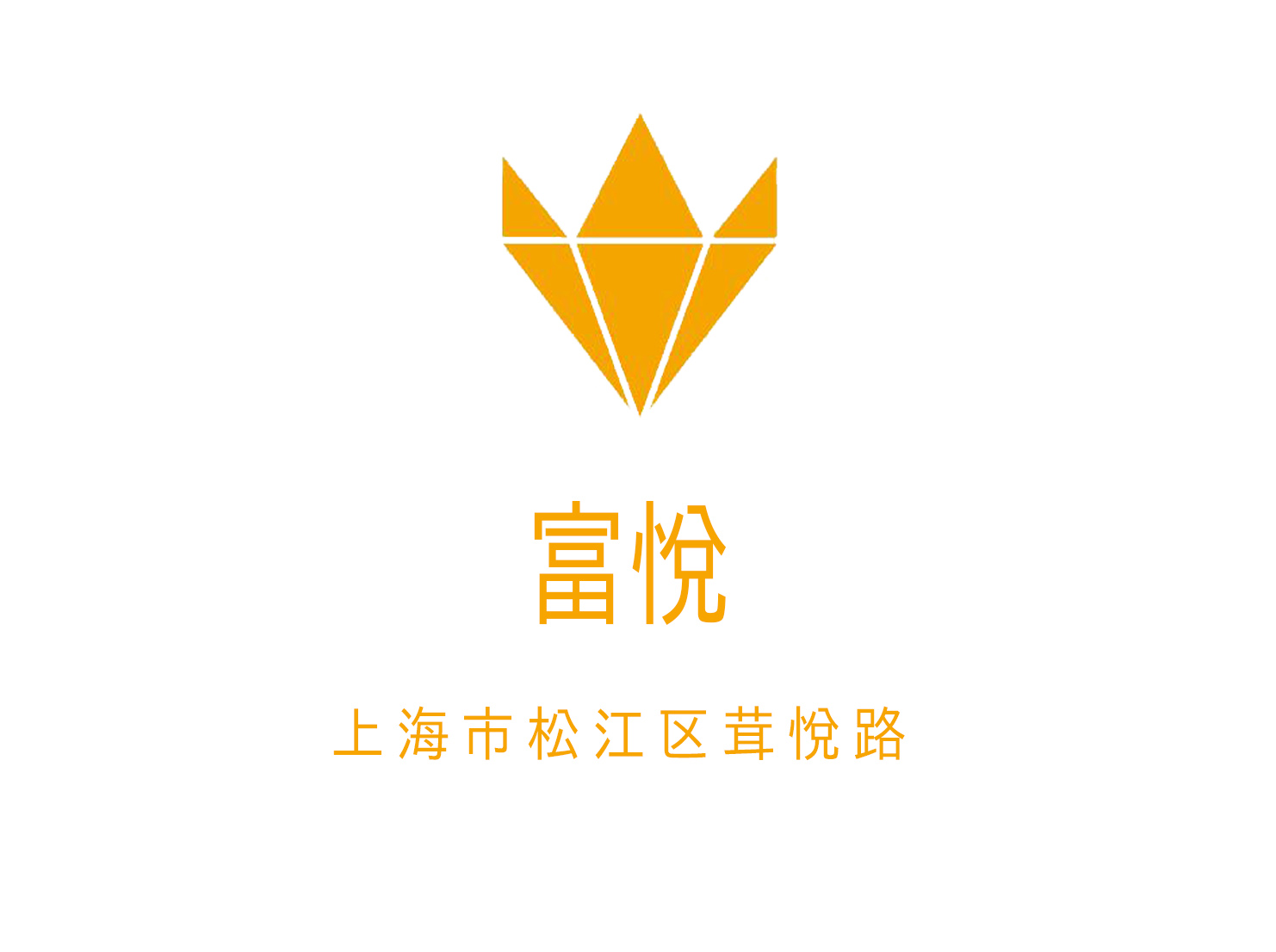 上海富悦夜总会