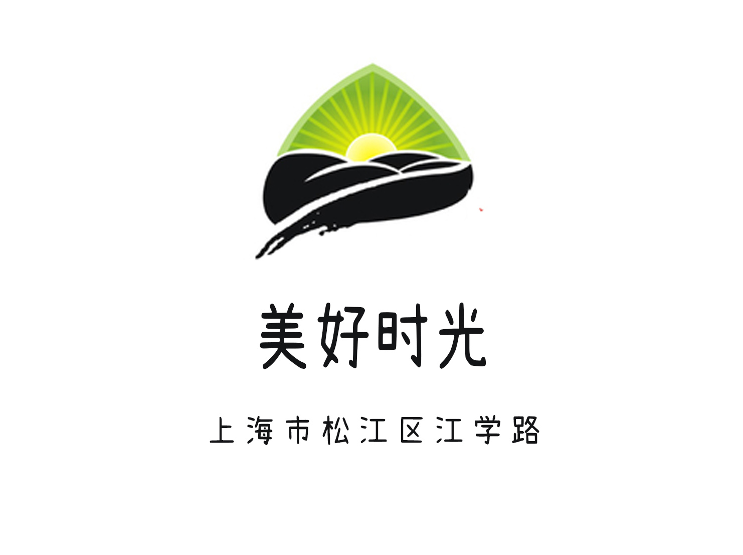上海美好时光夜总会