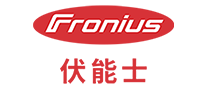 Fronius伏能士 logo