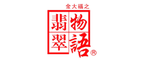 翡翠物语logo