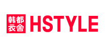 韩都衣舍HSTYLElogo标志