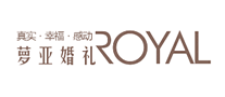 萝亚婚礼ROYALlogo