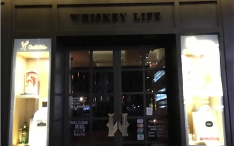 Whiskey Life