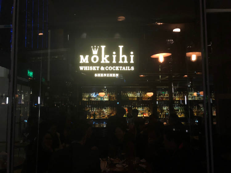 Mokihi