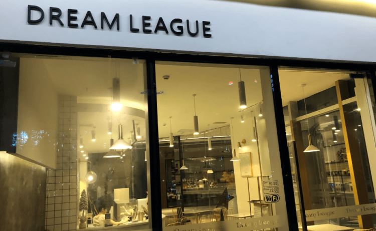 DreamLeague法式甜品店