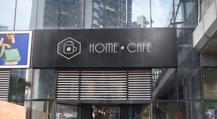 Home cafe