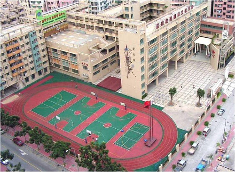 深圳国际交流学院