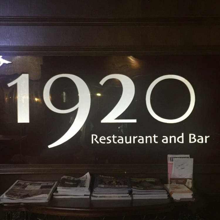 1920 Restaurant and Bar