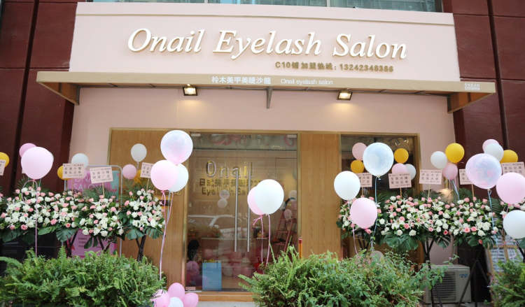 Onail Eyelash铃木美甲美睫沙龙