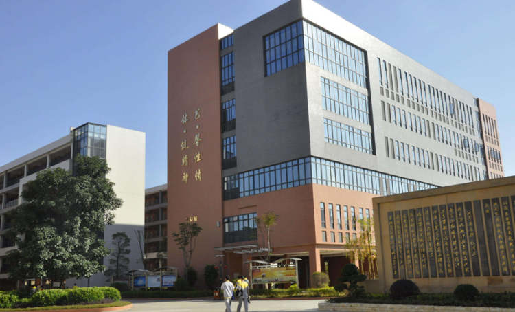 黄冈中学广州学校实验小学