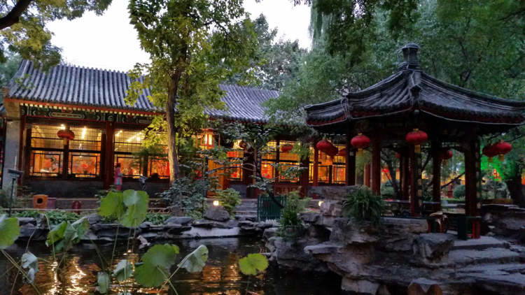 白家大院