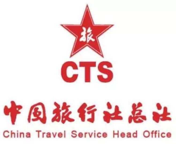 中国旅行社总社崇文门营业部