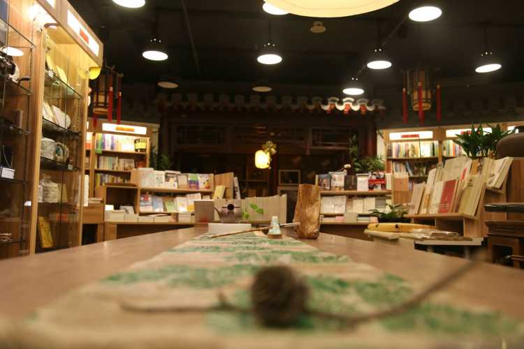 彼岸书店