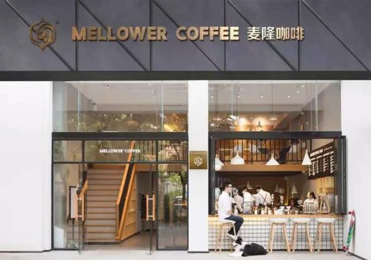 MELLOWER COFFEE/麦隆咖啡(虹桥店)
