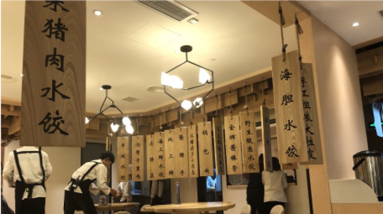 上关雪东北菜(人民广场第一百货店)