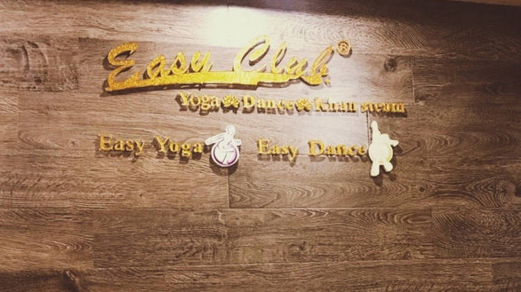 Easy Club瑜伽普拉提专属会馆(虹桥会馆)