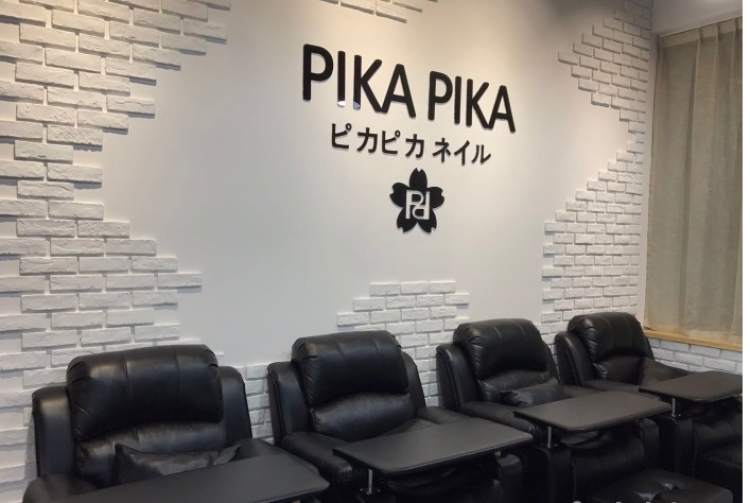 PIKAPIKA