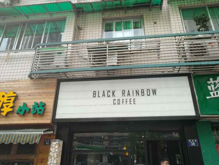 Black rainbow coffee