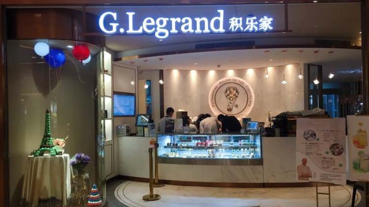 G legrand积乐家（嘉里中心店）